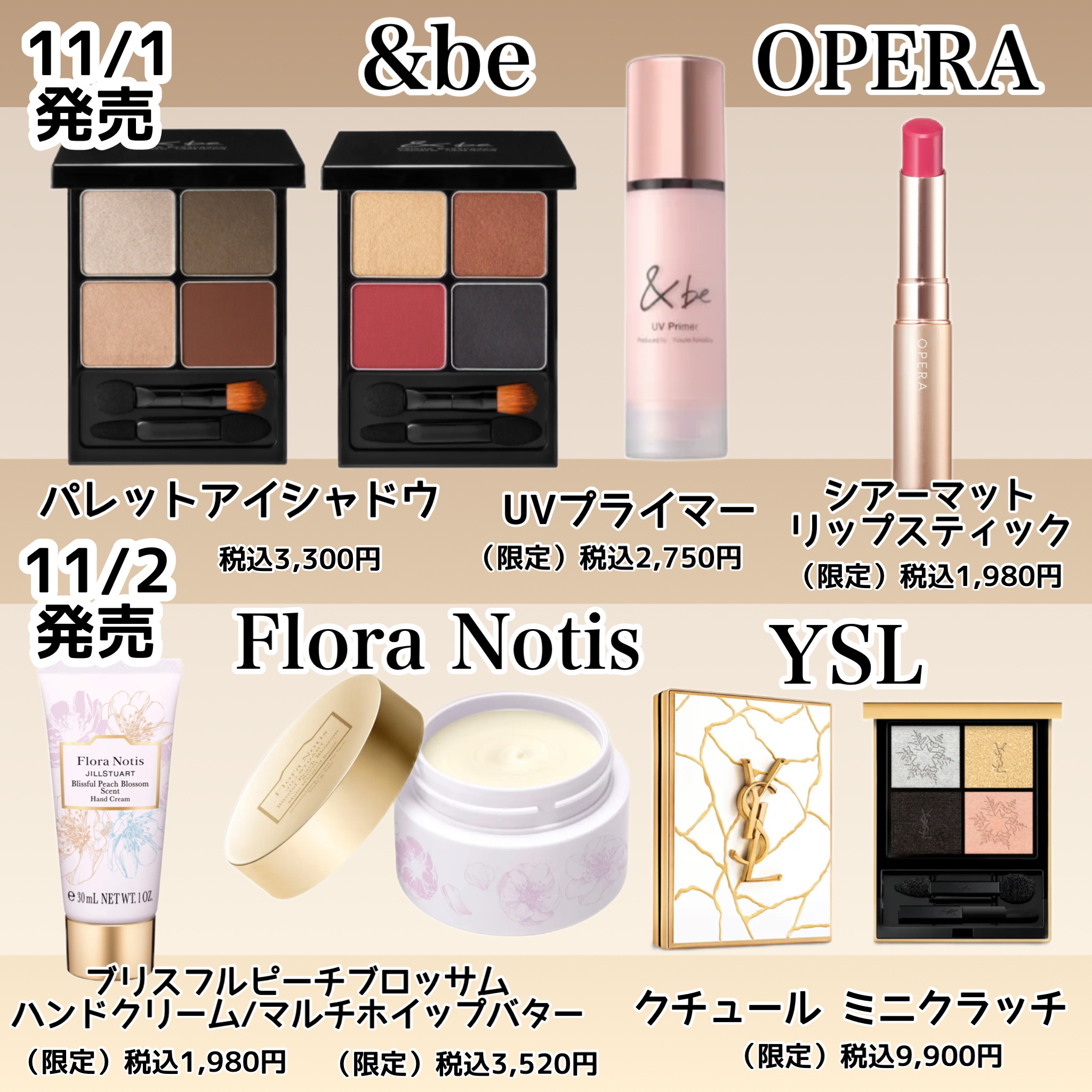 ニュアンス デューイ クリエイター/Visée/アイシャドウパレットを使ったクチコミ（2枚目）