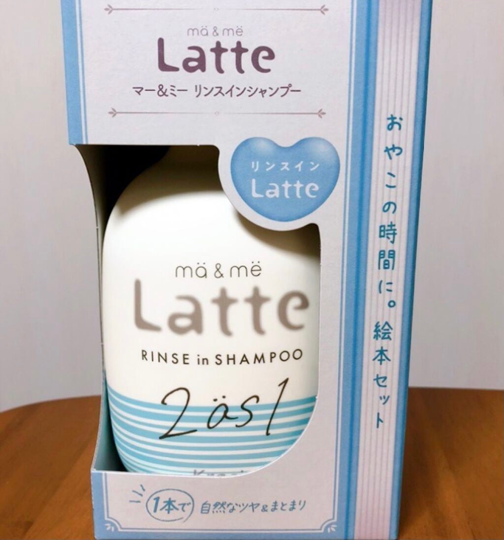 マー&ミー リンスインシャンプー/マー&ミー ラッテ/市販シャンプーを使ったクチコミ(2枚目)