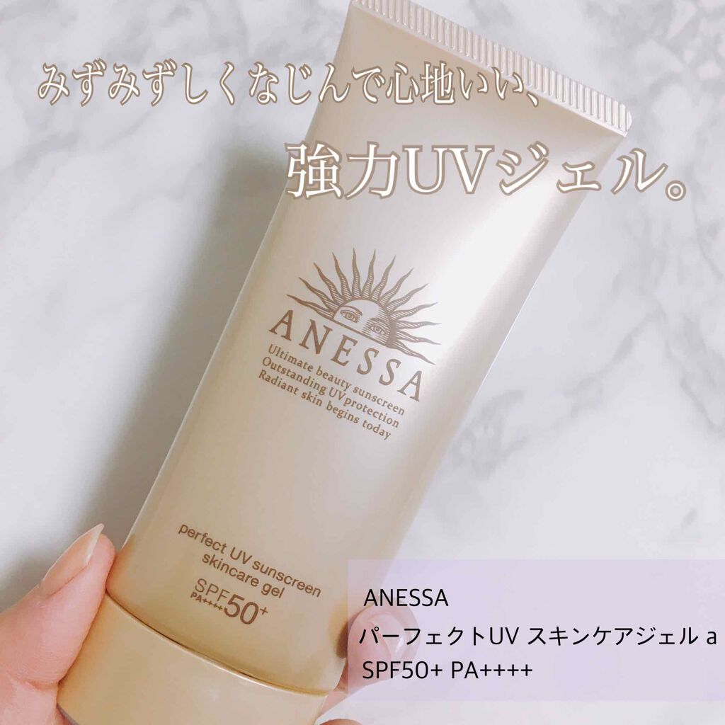 パーフェクトUV スキンケアジェル a/アネッサ/日焼け止め・UVケアを使ったクチコミ(1枚目)