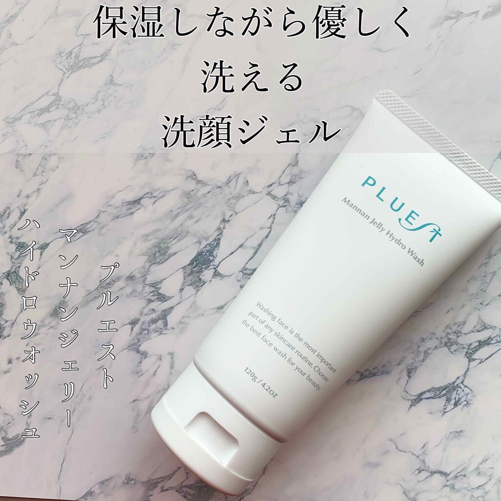 マンナンジェリーハイドロウォッシュ/PLUEST/洗顔料を使ったクチコミ(1枚目)