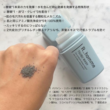 を使ったクチコミ(2枚目)