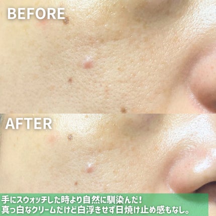 ブライトニングアップサンプラス/Dr.G/日焼け止めクリームを使ったクチコミ(5枚目)