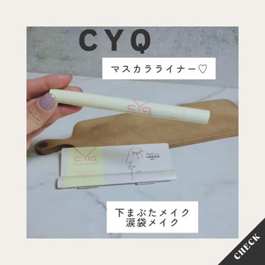 CYQ MASCARA DE LINER 02 ロゼフランボワーズ/CYQ/マスカラを使ったクチコミ（1枚目）