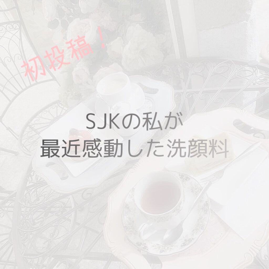 おうちdeエステ 肌をなめらかにする マッサージ洗顔ジェル/ビオレ/その他洗顔料を使ったクチコミ（1枚目）