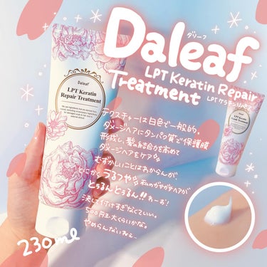 Daleaf LPTローズエディションリペアセット Rose Edition シャンプー トリートメント ヘアセットのクチコミ「🌸🌹🌸🌹

𝑫𝒂𝒍𝒆𝒂𝒇 @daleaf_jp 
𝑳𝑷𝑻 𝑲𝒆𝒓𝒂𝒕𝒊𝒏 𝑹𝒆𝒑𝒂𝒊𝒓
𝒓𝒐𝒔.....」（3枚目）