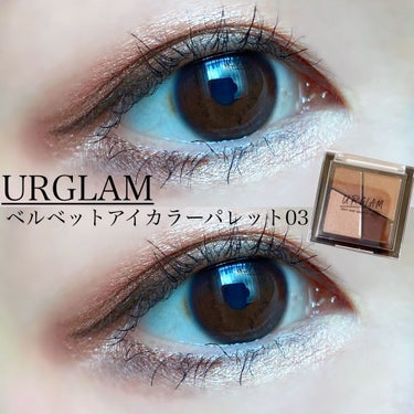 UR GLAM　VELVET EYE COLOR PALETTE/U R GLAM/アイシャドウパレットを使ったクチコミ（1枚目）