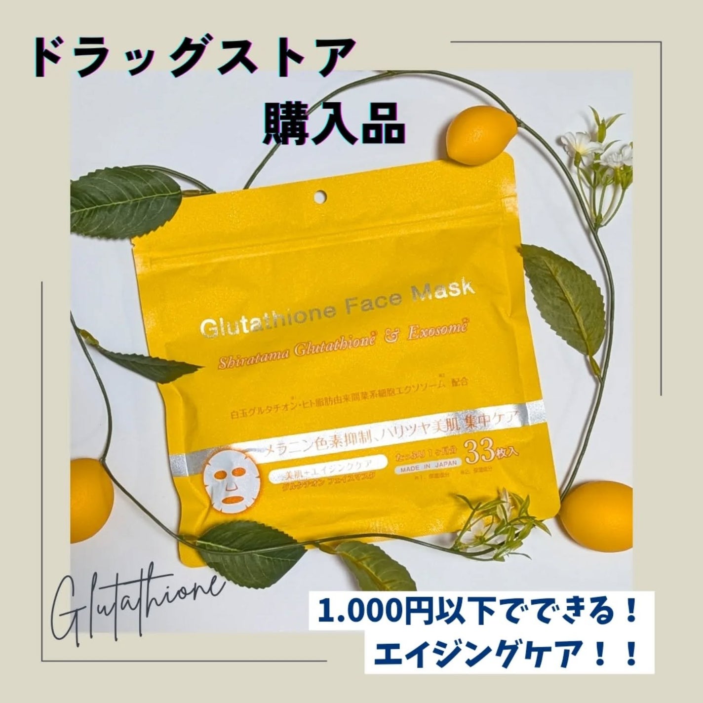 naosan55 on LIPS 「@naosan55_beauty←他の投稿はこちらから🥰💕・\..」(1枚目)