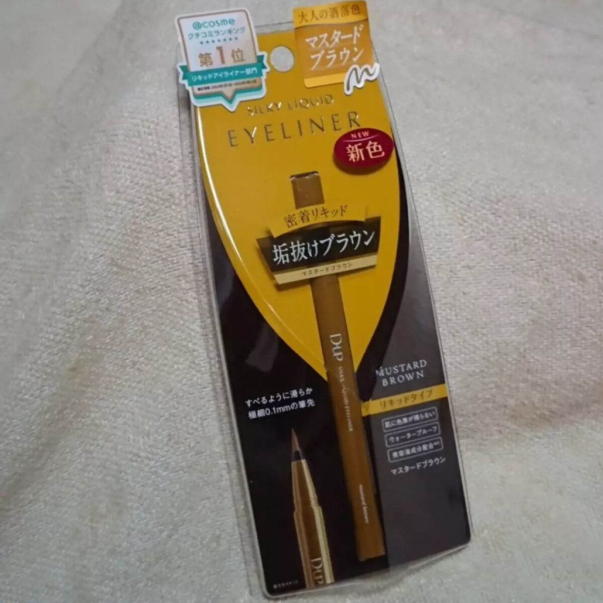 シルキーリキッドアイライナーWP/D-UP/リキッドアイライナーを使ったクチコミ(1枚目)