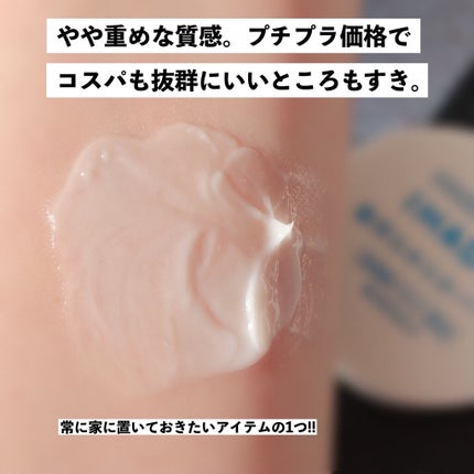 イハダ 薬用クリアバーム/IHADA/フェイスバームを使ったクチコミ(7枚目)