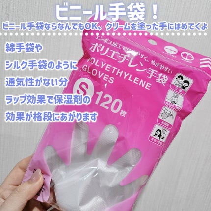 フランキンセンス インテンス ハンドセラム/ニールズヤード レメディーズ/ハンドクリームを使ったクチコミ(5枚目)