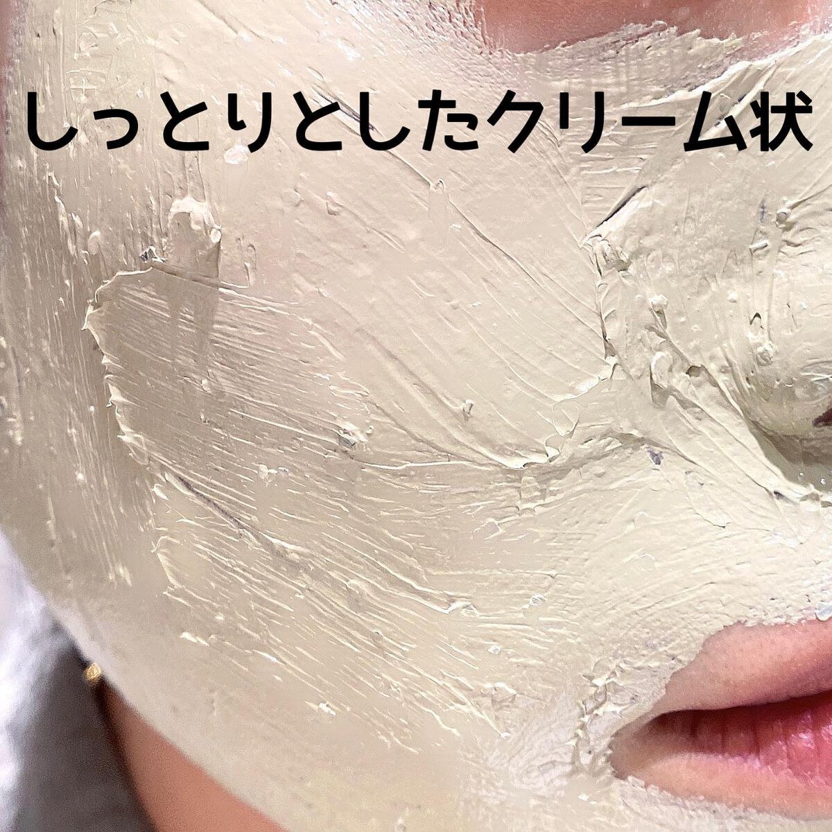 CICA カプセルマスク/VT/洗い流すパック・マスクを使ったクチコミ(3枚目)