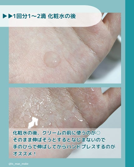 サインフォーカス ピュアアクティブ C10/エタピュール/美容液を使ったクチコミ(4枚目)