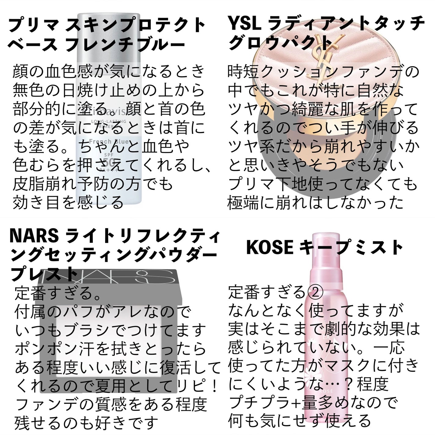 ライトリフレクティングセッティングパウダー プレスト N/NARS/プレストパウダーを使ったクチコミ(2枚目)