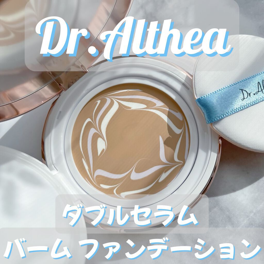 ダブル セラム バーム ファンデーション/Dr.Althea/クリーム・エマルジョンファンデーションを使ったクチコミ(1枚目)