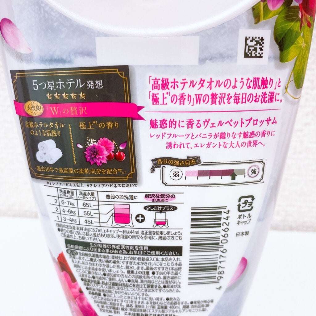 レノアハピネス アンティークローズ&フローラルの香り/レノア/柔軟剤を使ったクチコミ(3枚目)