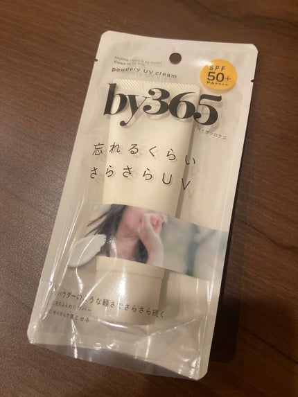 by365 パウダリーUVクリーム/ナリスアップ/日焼け止めクリームを使ったクチコミ(6枚目)
