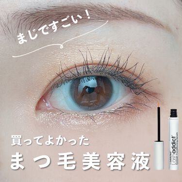 試してみた】アイラッシュ コンディショニング セラム/ラッシュ ...