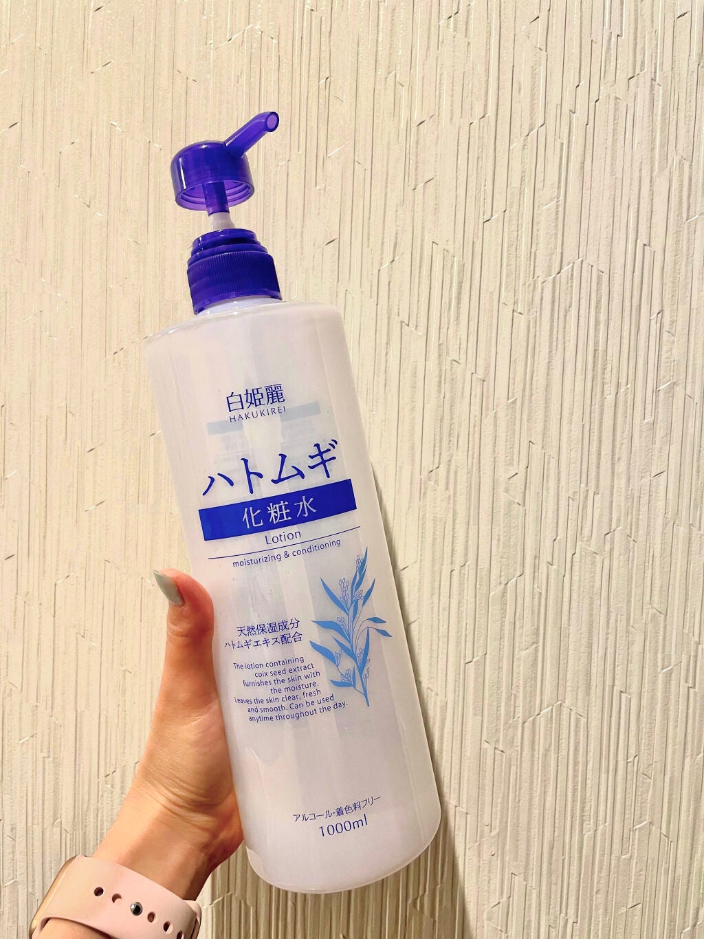 白姫麗 ハトムギ化粧水/クラウディア・ジャンセン/化粧水を使ったクチコミ(1枚目)