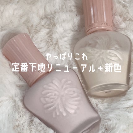 モイスチュアライジング ファンデーション プライマー/PAUL & JOE BEAUTE/化粧下地を使ったクチコミ(1枚目)