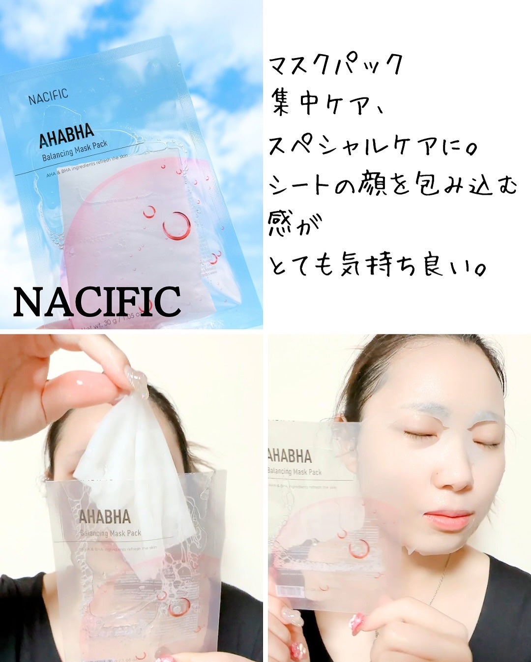 PINK AHABAH SERUM/NACIFIC/美容液を使ったクチコミ(5枚目)