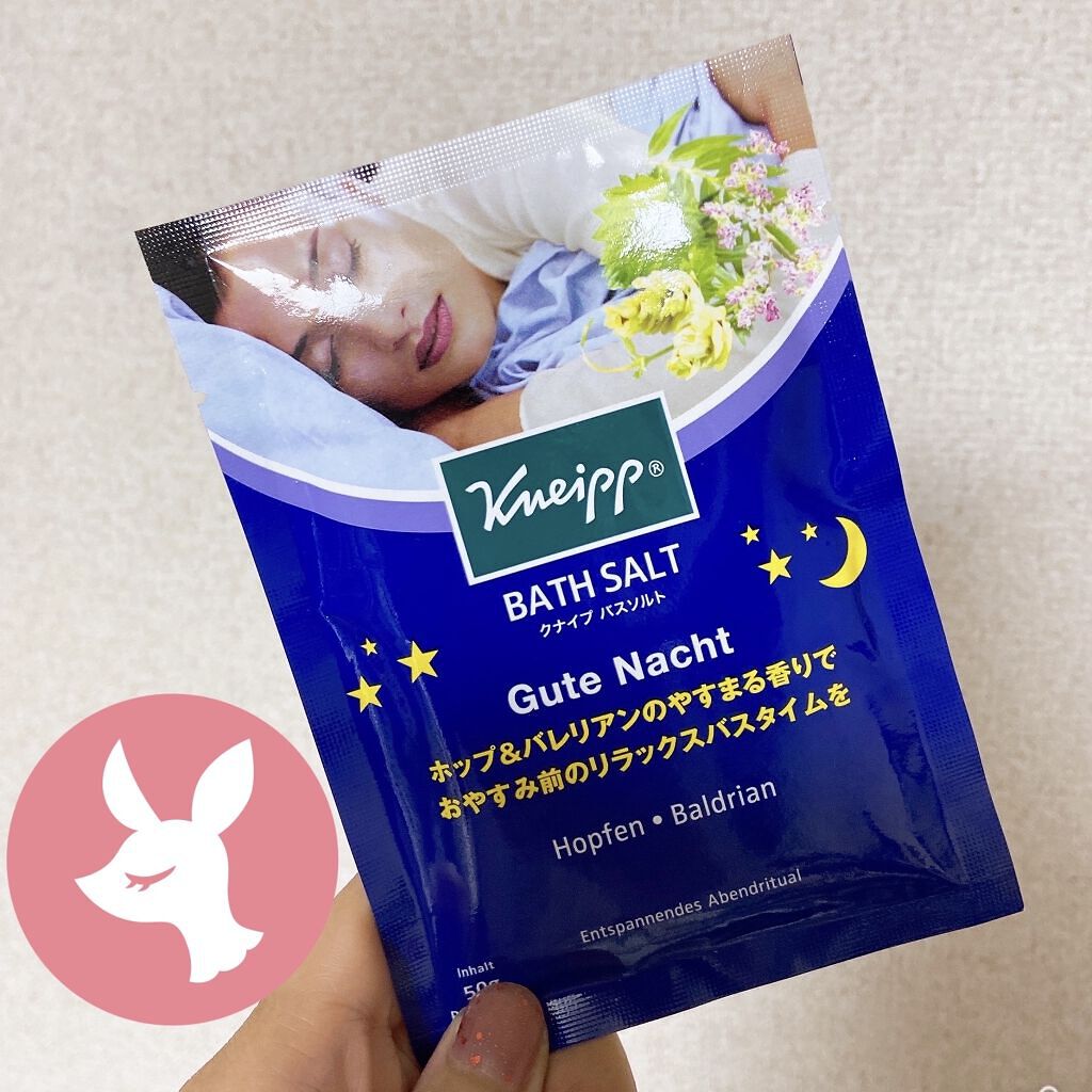 クナイプ グーテナハト バスソルト ホップ＆バレリアンの香り/クナイプ/無機塩系入浴剤を使ったクチコミ（1枚目）