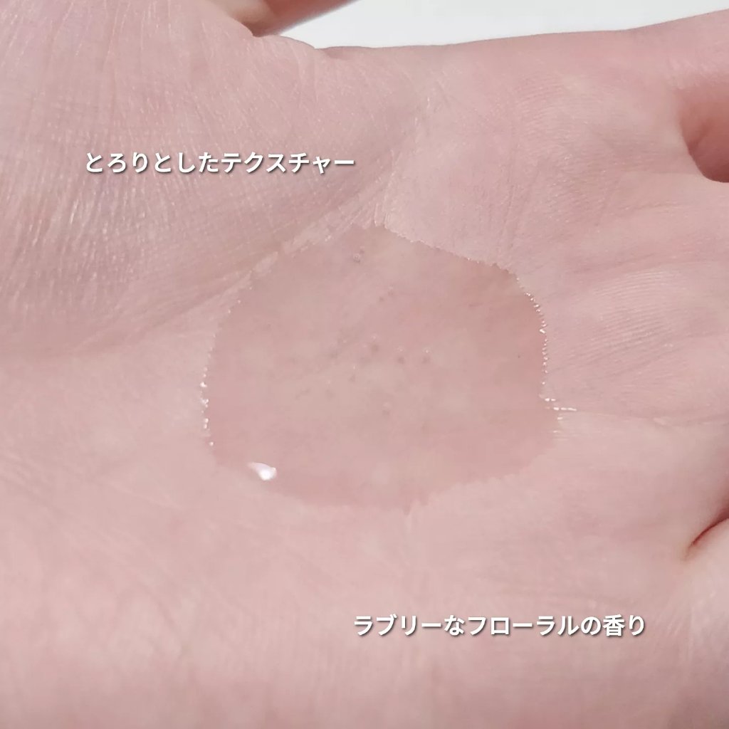  パーフェクトセラム オリジナルセラム/miseenscene/アウトバストリートメントを使ったクチコミ（3枚目）