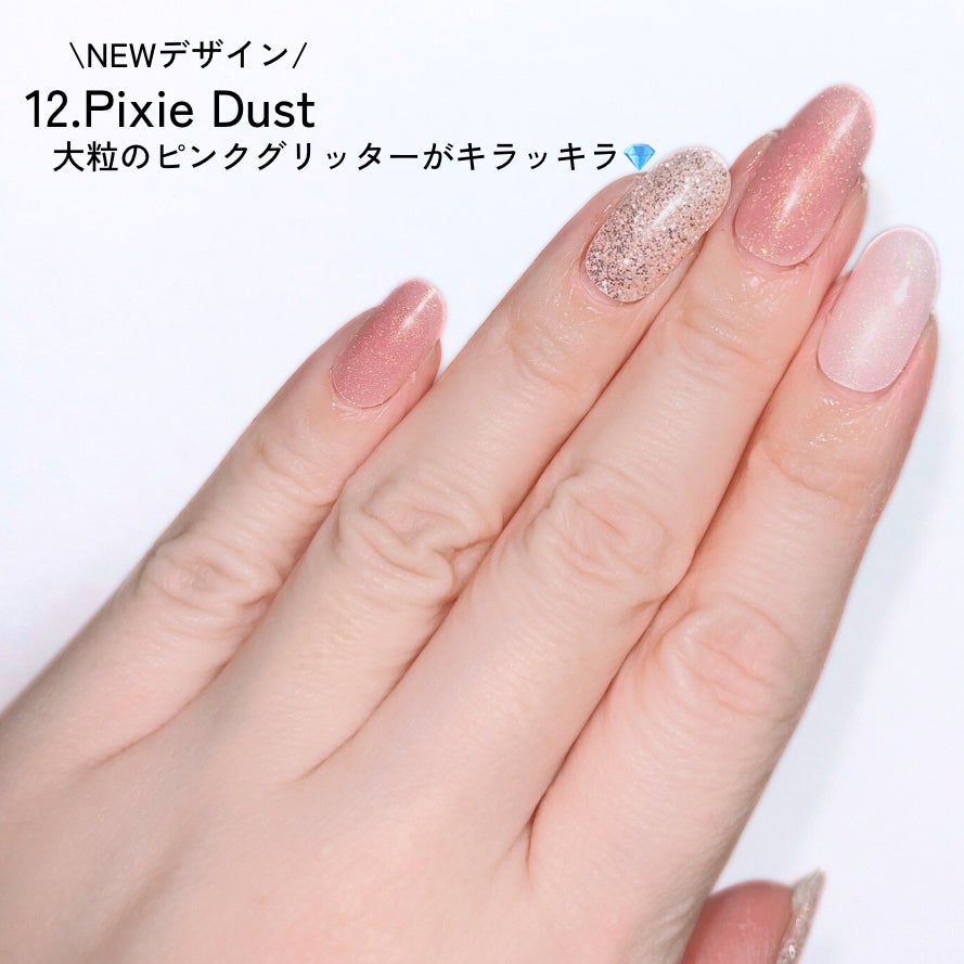 ジェルミーペタリー/ジェルミーワン/ネイルシールを使ったクチコミ(2枚目)