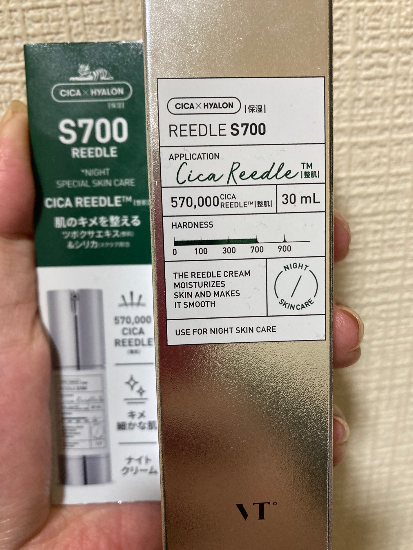 リードルショット700/VT/美容液を使ったクチコミ(1枚目)