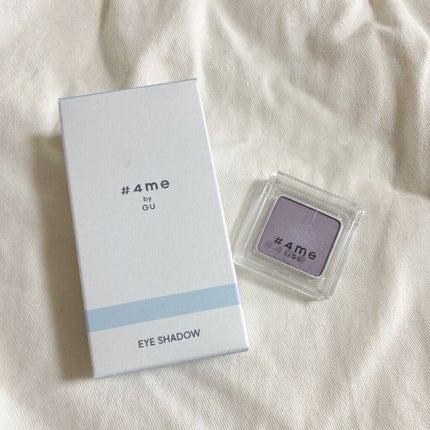 単色アイシャドウ/#4me by GU/単色アイシャドウを使ったクチコミ(1枚目)