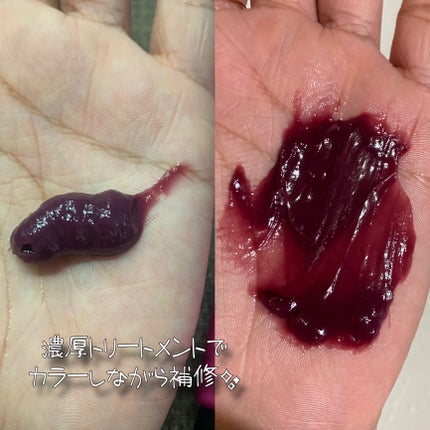 ユチャ カラーシャンプー/カラートリートメント/YUCHAG/市販シャンプーを使ったクチコミ(5枚目)