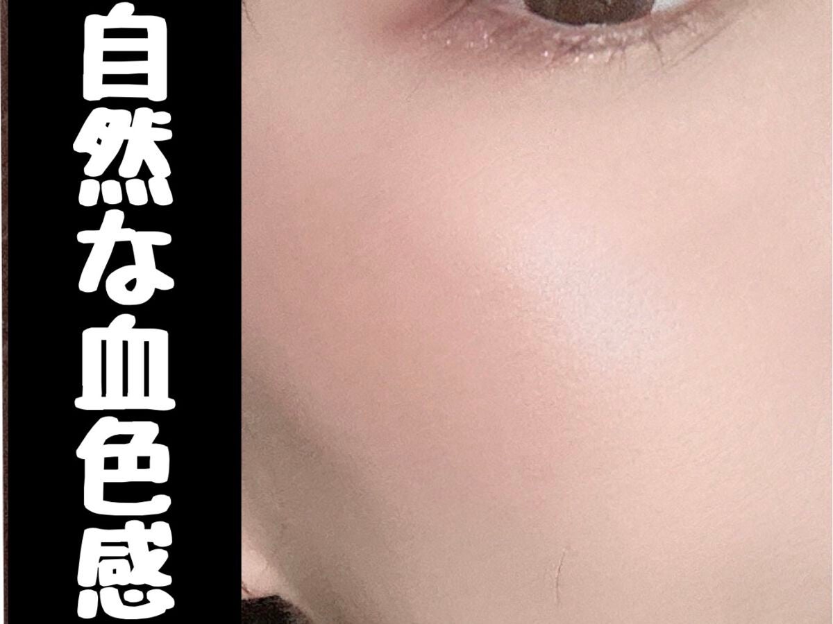 パールグロウハイライト/CEZANNE/パウダーハイライトを使ったクチコミ(4枚目)