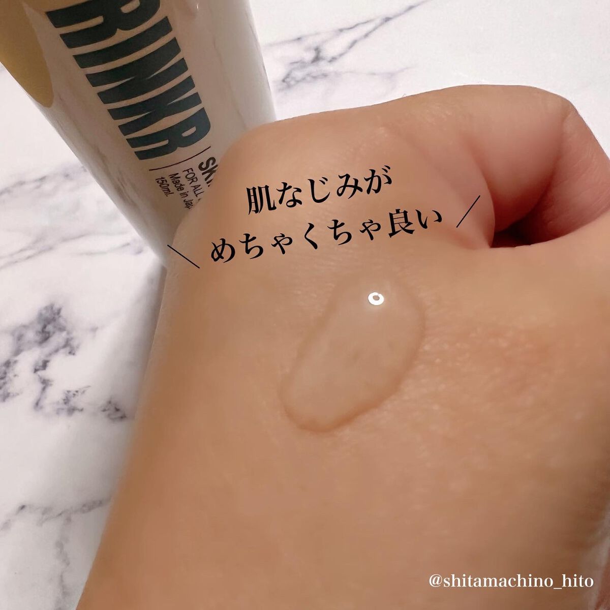 スキンディライトローション/RINKR/化粧水を使ったクチコミ(3枚目)