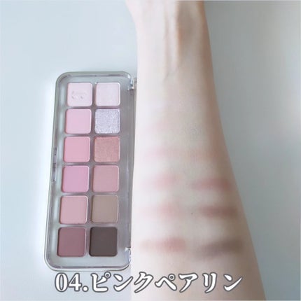 プロ アイ パレット エアー/CLIO/アイシャドウパレットを使ったクチコミ(7枚目)