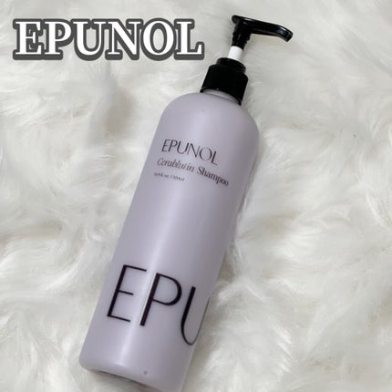 セラブルーチンシャンプー/Epunol/市販シャンプーを使ったクチコミ(1枚目)