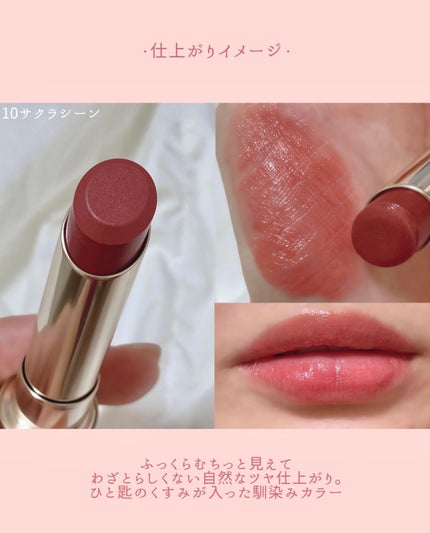 RMK デューイーメルト リップカラー/RMK/口紅を使ったクチコミ(5枚目)