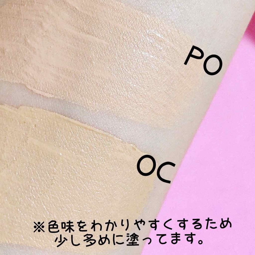 クリームファンデーション/media/クリーム・エマルジョンファンデーションを使ったクチコミ(3枚目)