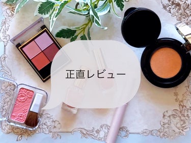 私的大ヒットアイテム✨

MISSHA
Ｍ プロカバー スティックコンシーラー
23ナチュラルベージュ　¥1,320

眉周りの青みが気になり、購入しました。

元々Diorのコンシーラーを愛用していたのですが、チップが太めで少し使いずらく…スティックタイプを色々見ていたところ、こちらに辿り着きました！

結果…私的かなりのヒットアイテムでした！

とにかく使いやすいです！

テクスチャーが柔らかく、するする塗れて、しかも指で簡単に馴染ませられます。パフを使わなくても綺麗にカバーできました◎

正直、眉周りに使うには若干スティックが太めなのですが、そんなの気にならないくらい塗りやすいです。

カバー力はかなり高く、眉毛周りの青みはもちろん、濃いめのニキビ跡の赤み、鼻横の赤み、クマ、全てこれでカバーできました。

カバー力重視なら暗めの色(No.23)の方がしっかりカバーできるかと思います。

テクスチャー的に広範囲にも使いやすいと思うので、その場合には明るい方(No.21)がいいかなと思います。

時間が経っても乾燥、テカリ、よれ、毛穴落ちが全くありませんでした！

こんなに使いやすくてしっかりカバーできて崩れず、しかもプチプラで買えるなんて…なんであまり注目されてないのか不思議なほどです。

懸念点としては、
ノック式で一度出すと戻せないことと、成分的にはDiorの方が肌に優しいかなと思います。
(とはいえ肌が荒れたりすることは今のところありません。) 

コンパクトなので、旅行にもお直しにもピッタリだと思います。

私的にとってもお気に入りのアイテムです✨

#コンシーラー #ミシャ#Dior

の画像 その0