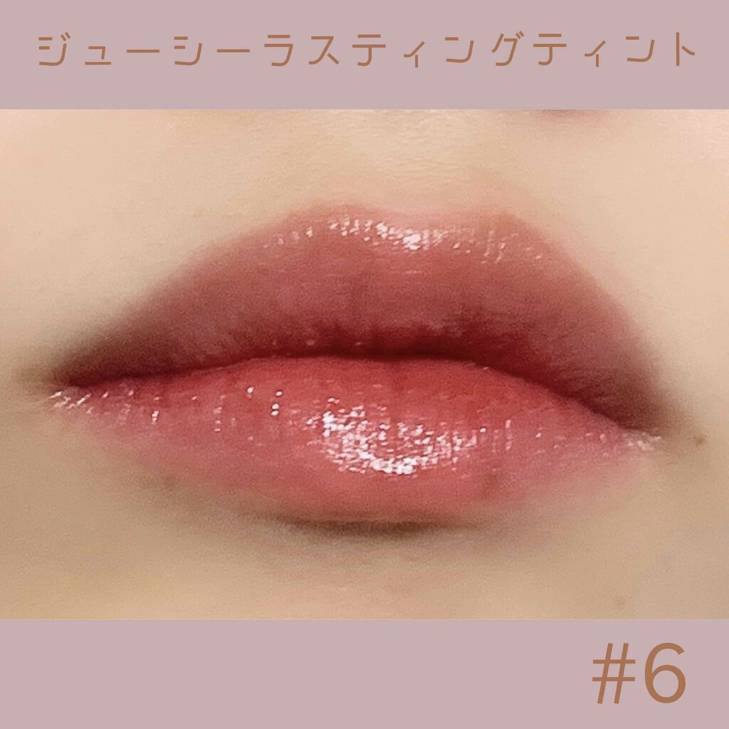 ジューシーラスティングティント/rom&nd/リップティントを使ったクチコミ(3枚目)