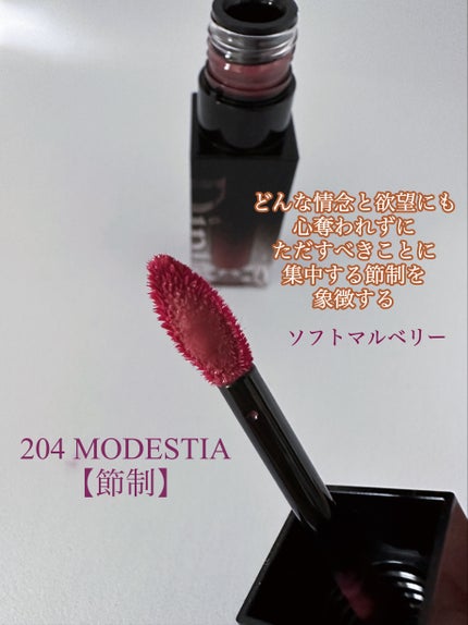 ブラーグロイリップティント/Dinto/リップティントを使ったクチコミ(3枚目)