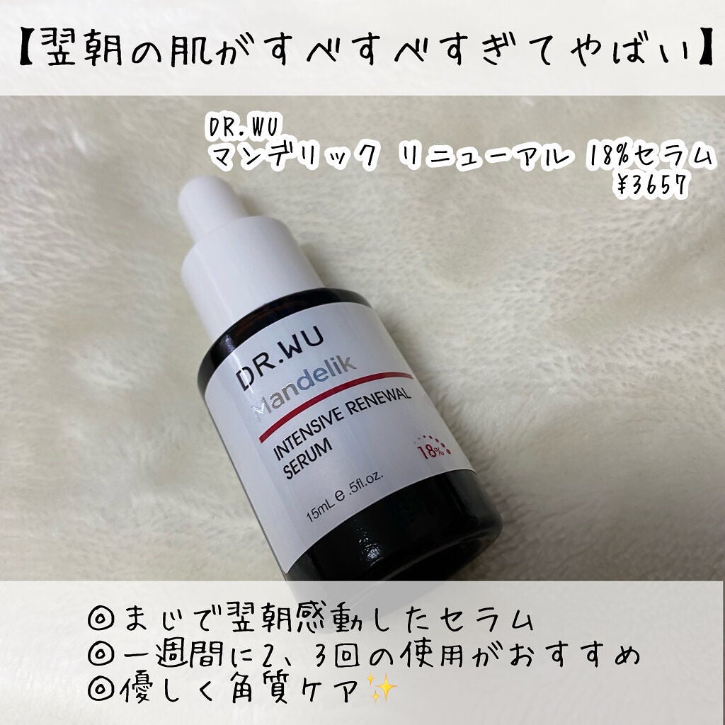 プロポリス エネルギーアンプル/CNP Laboratory/美容液を使ったクチコミ(5枚目)