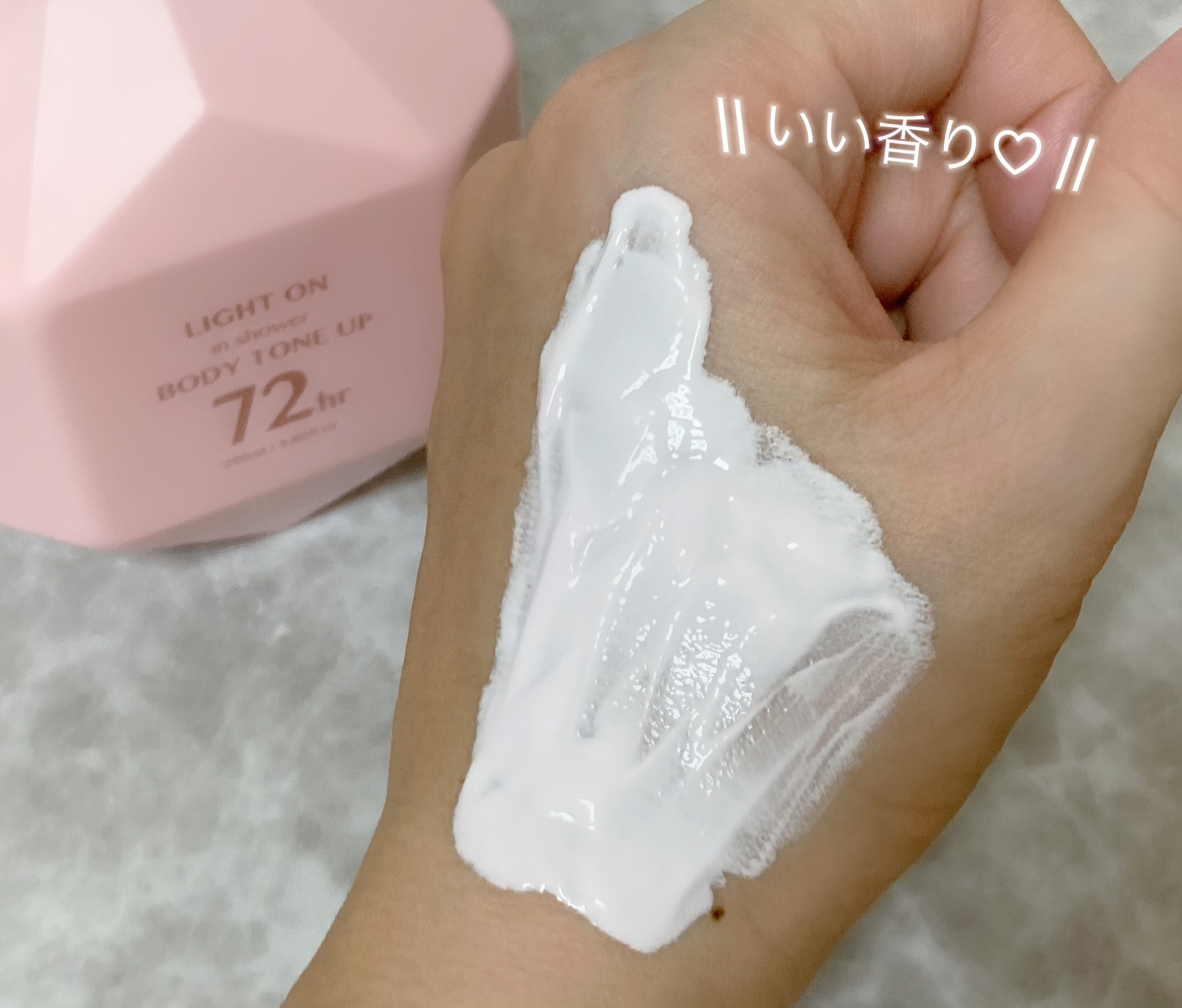 ライトオンインシャワー ボディトーンアップ/BOM/ボディソープを使ったクチコミ（2枚目）