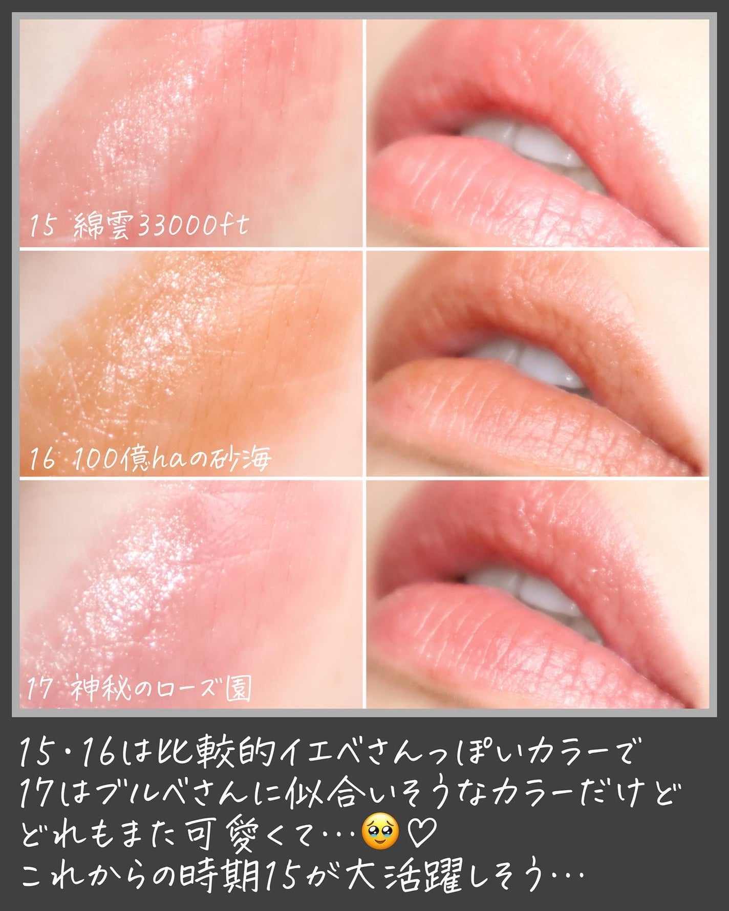 ケイト リップモンスター/KATE/口紅を使ったクチコミ(7枚目)