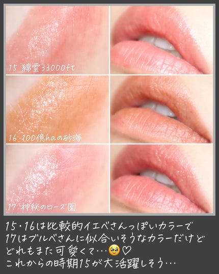 ケイト リップモンスター/KATE/口紅を使ったクチコミ(7枚目)