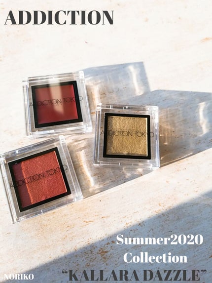 ザ アイシャドウ L 165 Sacred Grove/ADDICTION/単色アイシャドウを使ったクチコミ(1枚目)