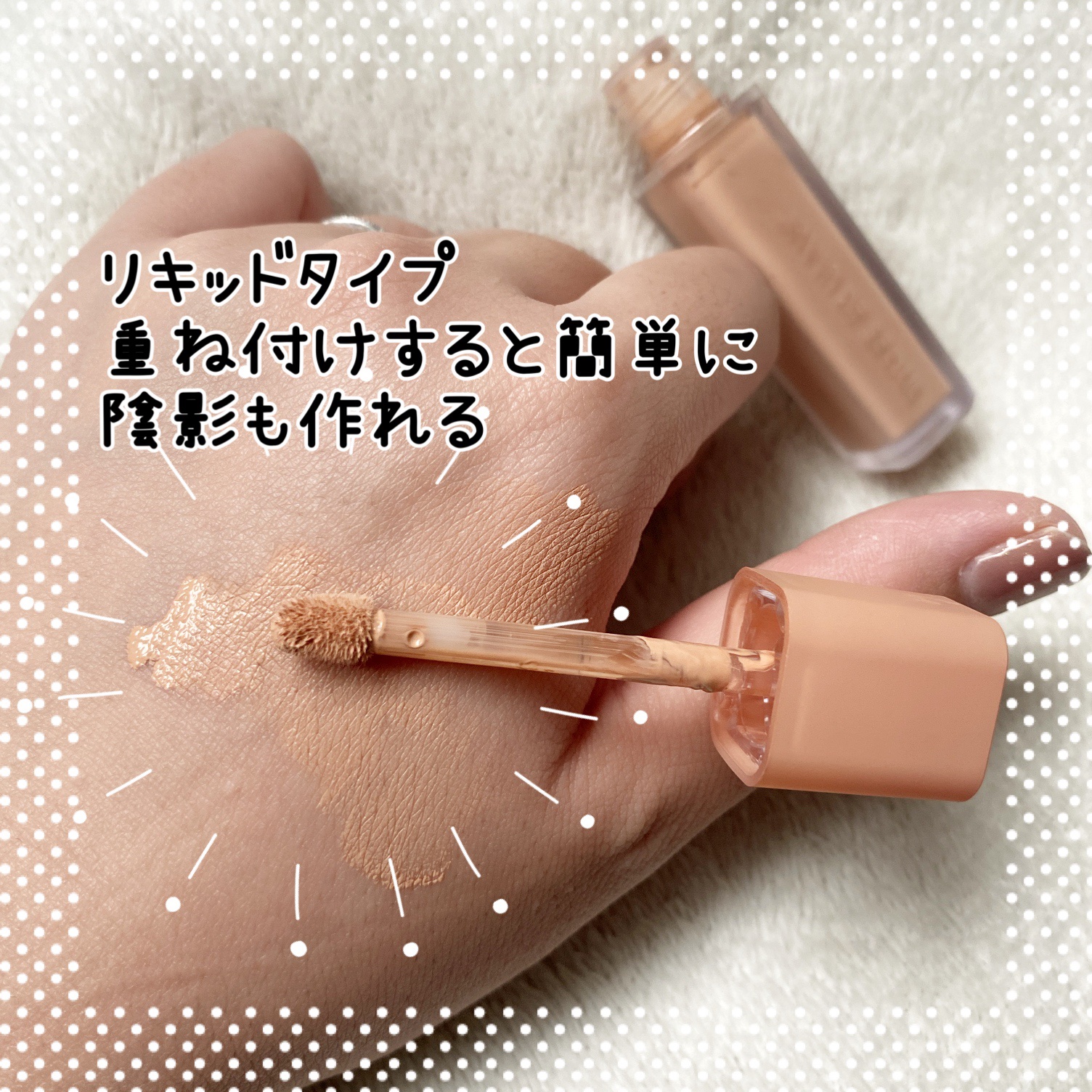 ジャビンドゥソウル ウインクファンデーションパクト/Javin De Seoul/クッションファンデーションを使ったクチコミ（3枚目）