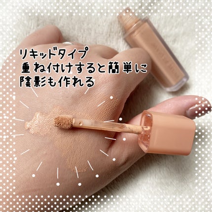 ウインク アイ シェード プライマー/Javin De Seoul/リキッドアイシャドウを使ったクチコミ(3枚目)