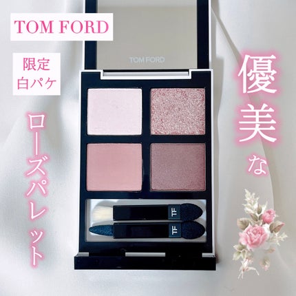 アイ カラー クォード/TOM FORD BEAUTY/アイシャドウパレットを使ったクチコミ(1枚目)