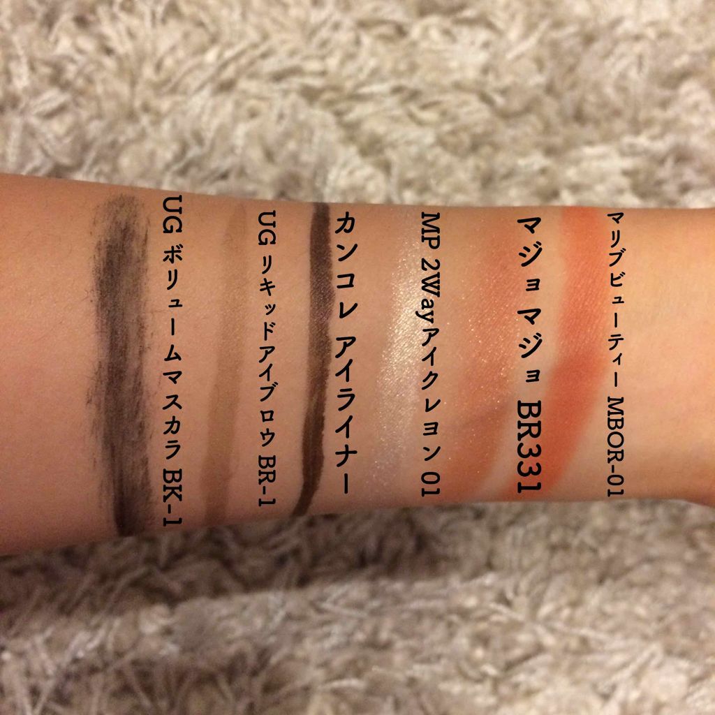 シャドーカスタマイズ/MAJOLICA MAJORCA/単色アイシャドウを使ったクチコミ（3枚目）