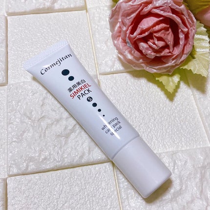 を使ったクチコミ(3枚目)