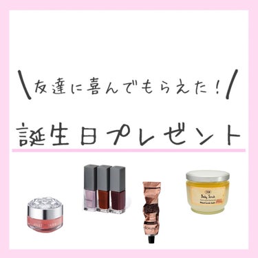 【旧】ディオール アディクト リップ マキシマイザー/Dior/リップグロスを使ったクチコミ（1枚目）